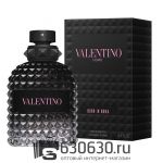Евро Valentino "Uomo Born In Roma" EDT 100 ml оптом