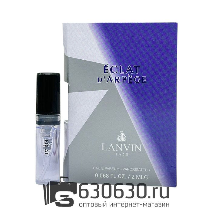 Мини-парфюм Lanvin "Eclat D'Arpege" 2 ml