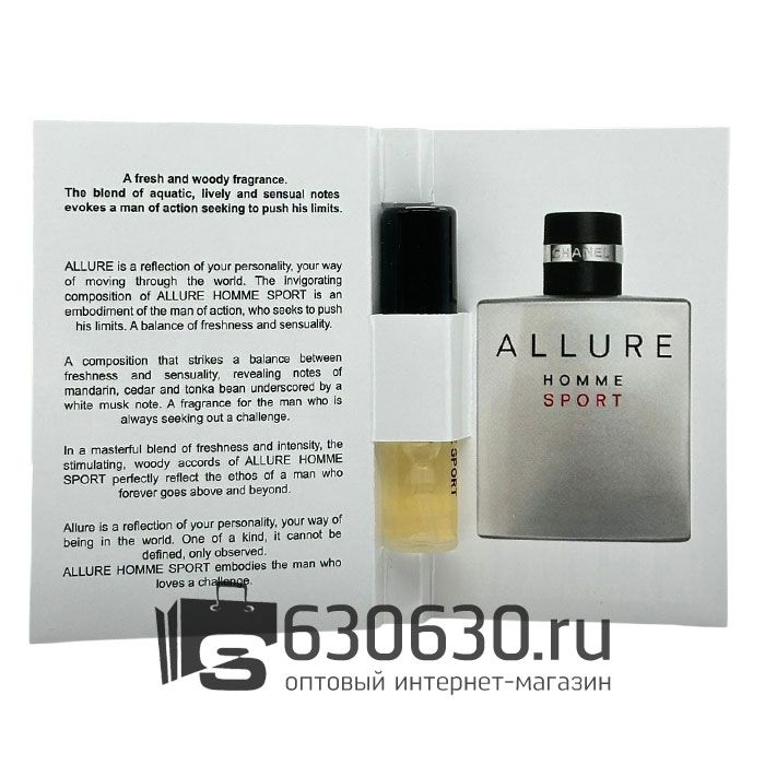 Мини-парфюм Chanel "Allure Homme Sport" 2 ml