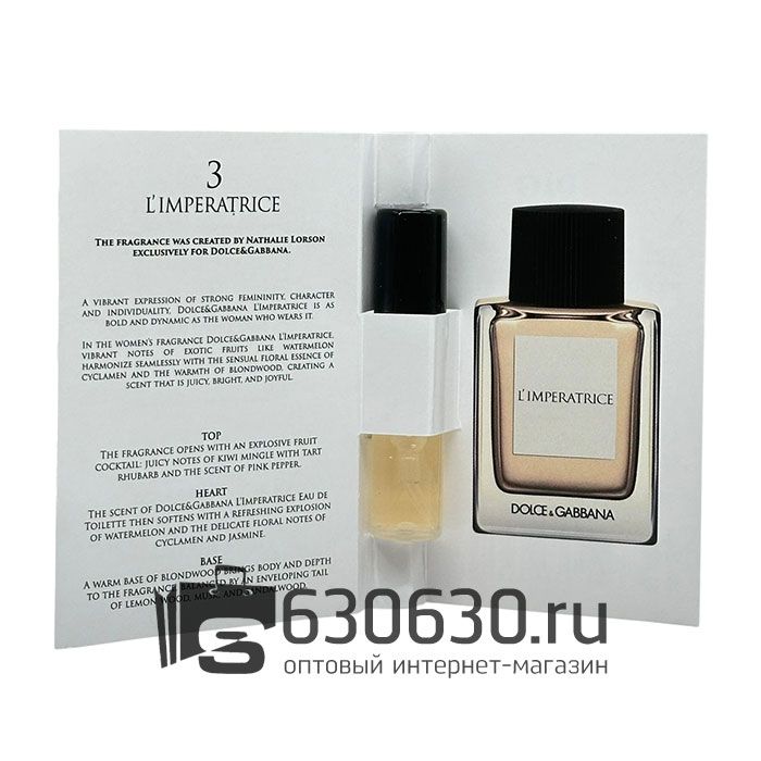 Мини-парфюм Dolce & Gabbana "3L`IMPERATRICE" 2 ml