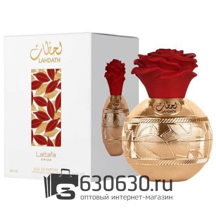 Восточно - Арабский парфюм Lattafa "Lahdath NEW" 80 ml