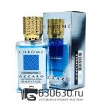 Мини парфюм Azzaro "Chrome Pour Homme" 50 ml