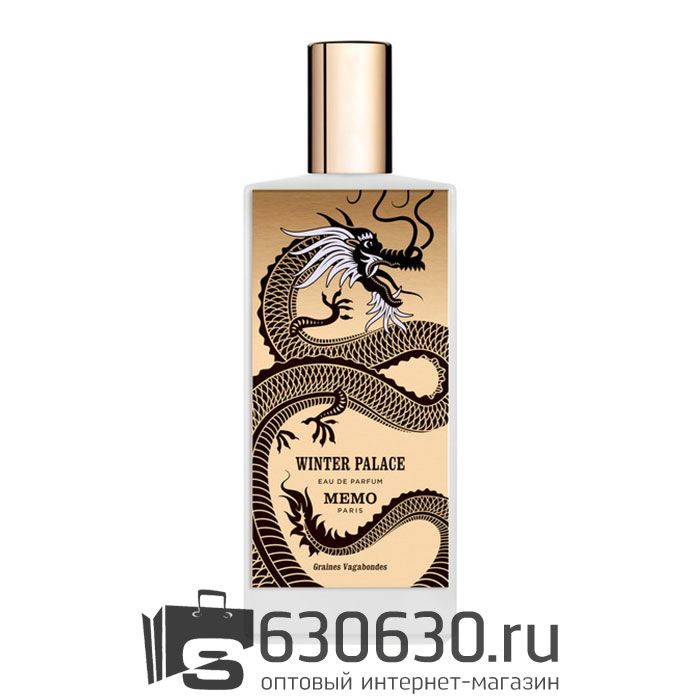Евро Memo "Winter Palace" 75ml