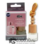 Aвтомобильная парфюмерия Lacoste "L.12.12 Pour Elle Sparkling" LUXURY CAR PERFUME 8 ml