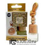 Aвтомобильная парфюмерия Lattafa "Fakhar Lattafa" LUXURY CAR PERFUME 8 ml