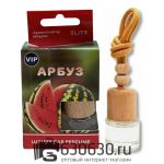 Автомобильная парфюмерия "Арбуз" LUXURY CAR PERFUME 8 ml