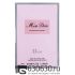 Мини-парфюм Christian Dior "Miss Dior Blooming Bouquet" 2 ml
