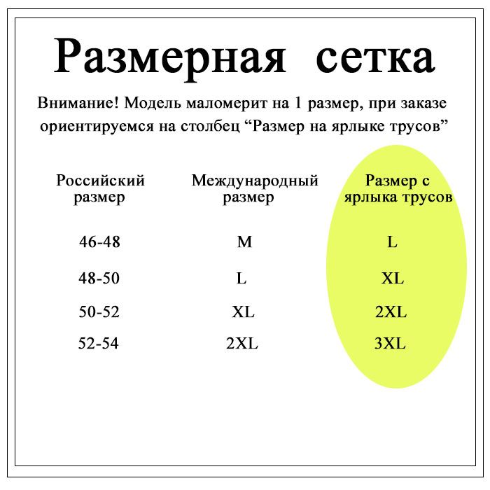 Adidas Набор боксеров 1упак.(4 шт.)