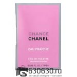 Мини-парфюм Chanel "Chance Eau Fraiche" 2 ml