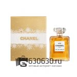 Евро Chanel "№ 5 Limited Edition NEW" 100 ml