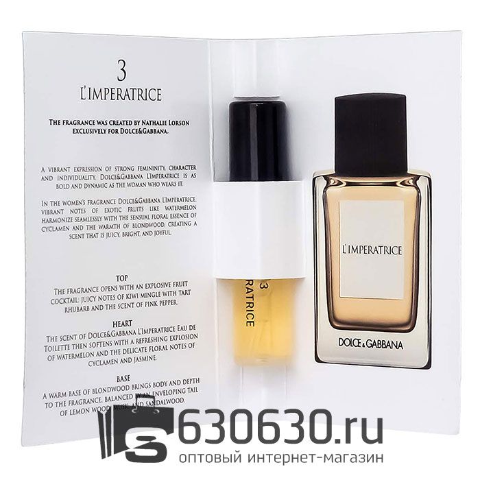 Мини-парфюм Dolce & Gabbana "3L`IMPERATRICE" 2 ml