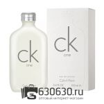 Евро Calvin Klein "CK One" EDP 100 ml