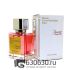 A-Plus Maison Francis Kurkdjian "Baccarat Rouge 540" 45 ml