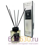 Аромадиффузор с палочками By Robin Byredo "Bal D'Afrique" 130 ml