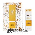 Евро Gritti "Dame De L'lle" 100 ml