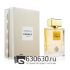 Восточно - Арабский парфюм Fragrance World "Gabrale Canale" 100 ml