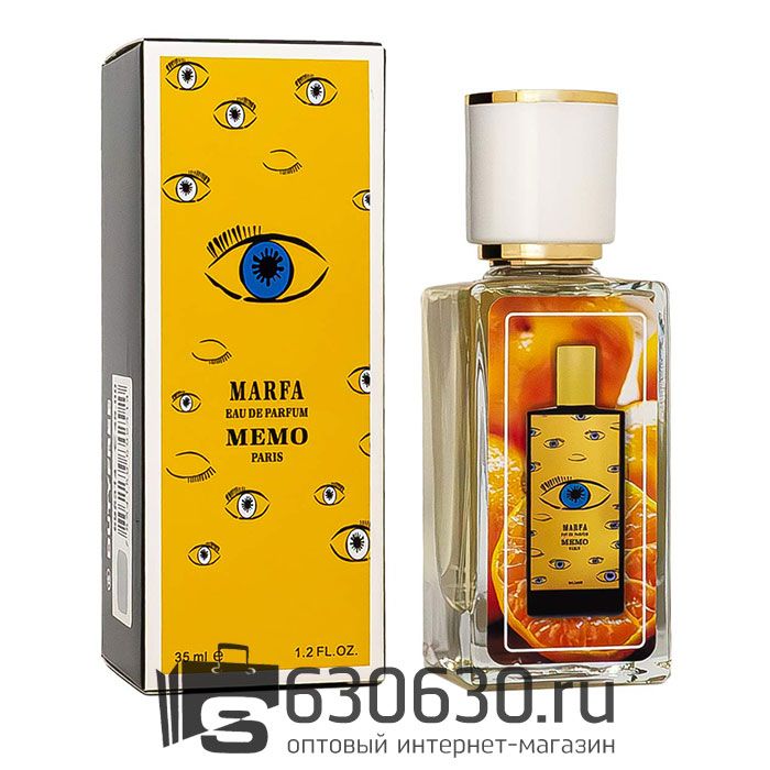 Мини парфюм Memo "Marfa" 35 ml