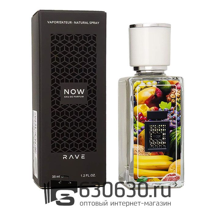 Мини парфюм Lattafa "Rave Now" 35 ml