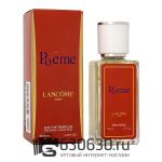 Мини парфюм "Poeme" 35 ml
