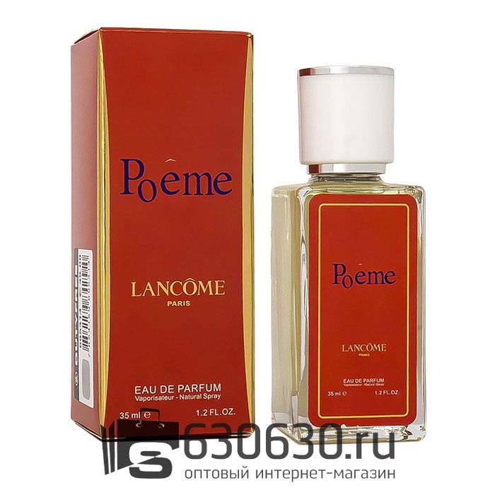 Мини парфюм "Poeme" 35 ml