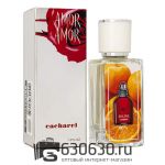 Мини парфюм Cacharel "Amor Amor" 35 ml