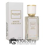 Мини парфюм Christian Richard "White Chocola" 35 ml
