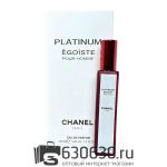 Мини-парфюм Chanel "Egoiste Platinum" 20 ml NEW