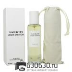 Мини тестер Lux Louis Vuitton "Imagination" EDP 40 ml