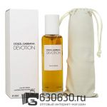 Мини тестер Lux Dolce & Gabbana "Devotion" 40 ml