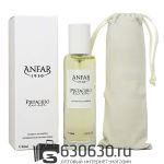 Мини тестер Lux Anfar "Pistachio Kunafa Dubai Chocolate" EDP 40 ml