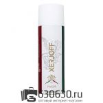 Парфюмированный Дезодорант Xerjoff "Naxos" 200 ml