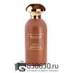 Евро Christian Richard "Coca Chocola" 100 ml  оптом