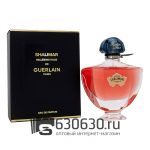 Евро Guerlain "Shalimar Millesime Rose" 100 ml