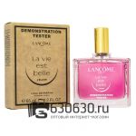Мини-тестер "La Vie Est Belle L'Elixir" 65 ml