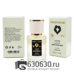 Мини-парфюм с феромонами Lacoste "L.12.12  White Blanc" 30 ml