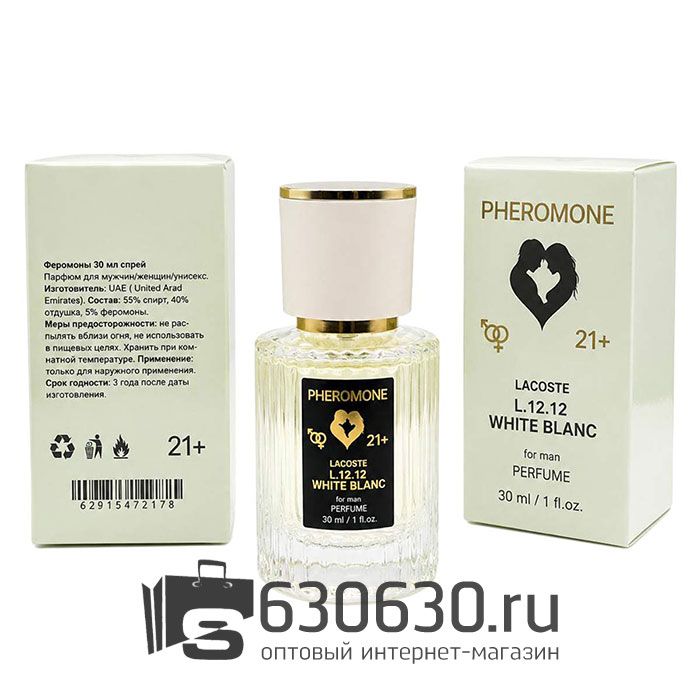 Мини-парфюм с феромонами Lacoste "L.12.12  White Blanc" 30 ml