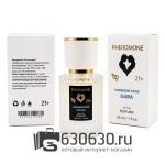 Мини-парфюм с феромонами Hormone Paris "This Is Not GABA" 30 ml