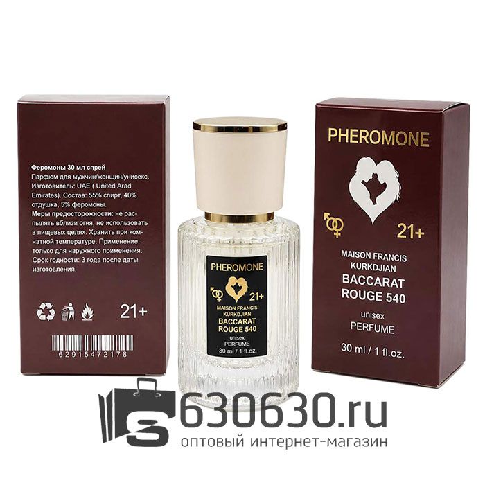 Мини-парфюм с феромонами Maison Francis Kurkdjian "Baccarat Rouge 540" 30 ml