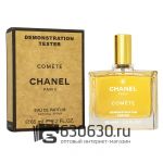 Мини-тестер Chanel "Comete" 65 ml