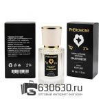 Мини-парфюм с феромонами Marc-Antoine Barrois "Ganymede" 30 ml
