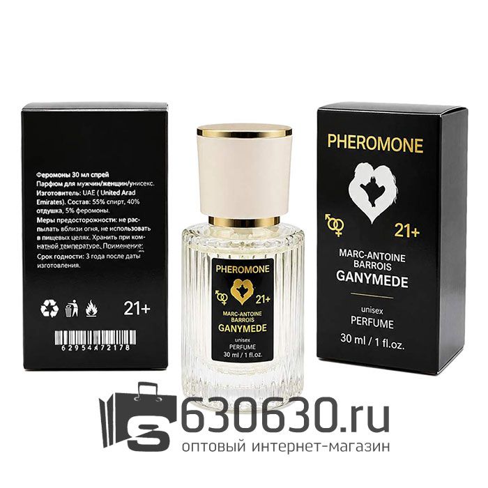 Мини-парфюм с феромонами Marc-Antoine Barrois "Ganymede" 30 ml