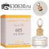 Парфюмерное масло "J`Adore 005" 20 ml