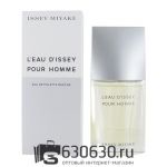 Евро Issey Miyake "L'Eau D'Issey Pour Homme Fraiche" 100 ml оптом