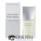 Евро Issey Miyake "L'Eau D'Issey Pour Homme Fraiche" 100 ml оптом
