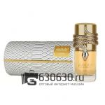 Восточно - Арабский парфюм Lattafa "Musamam White Intense" 100 ml