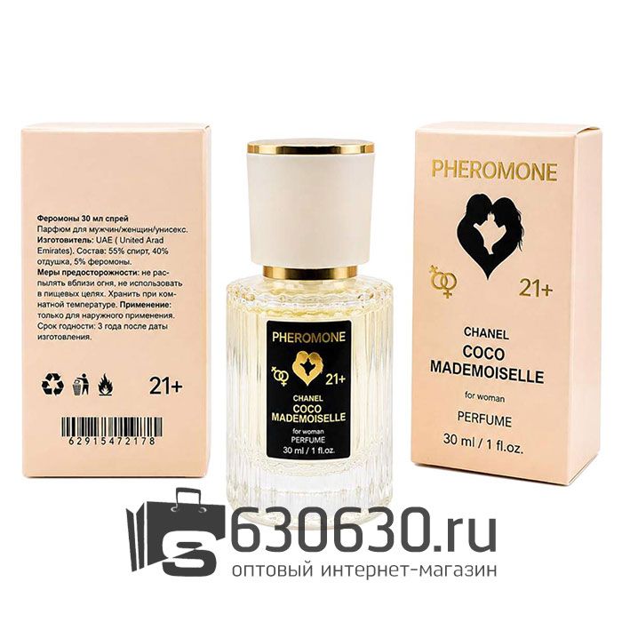 Мини-парфюм с феромонами Chanel "Coco Mademoiselle" 30 ml