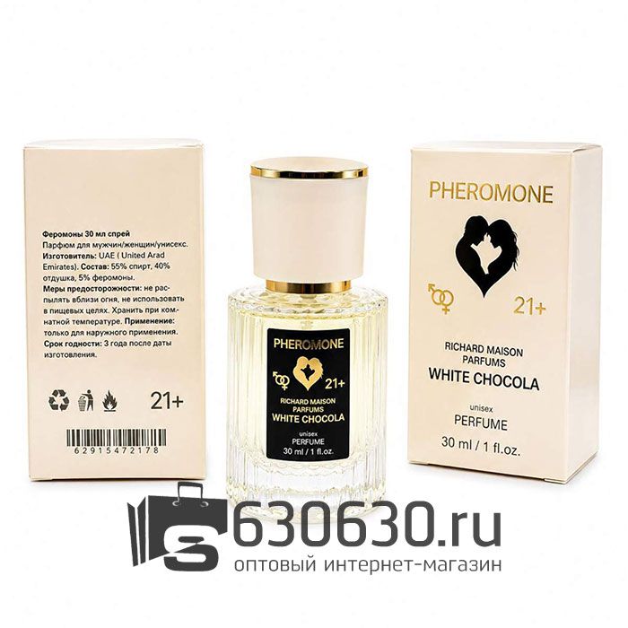 Мини-парфюм с феромонами Christian Richard "White Chocola" 30 ml