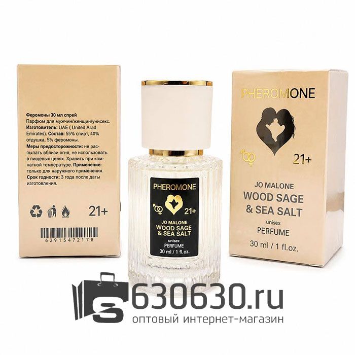 Мини-парфюм с феромонами "Wood Sage & Sea Salt" 30 ml