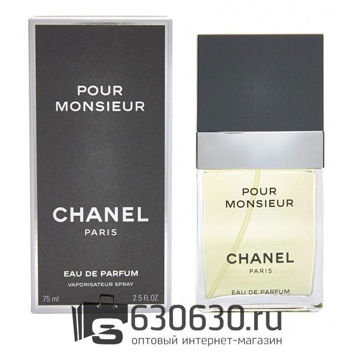 Евро Chanel "Pour Monsieur" EDP 100 ml