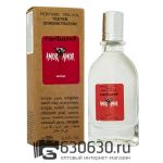 Мини тестер Cacharel "Amor Amor" (ОАЭ) 67 ml